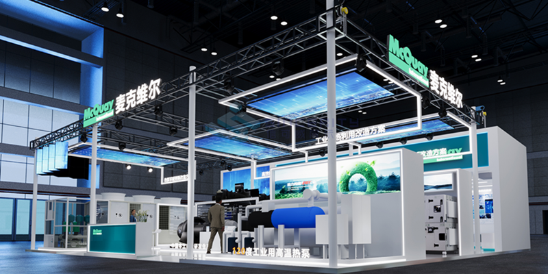 展臺(tái)效果圖